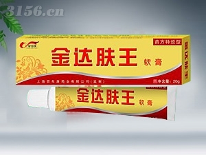 金達膚王軟膏 金達膚王軟膏
