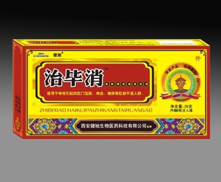 治畢消治速康寧乳膏-皮膚外用軟膏 治畢消