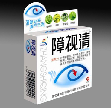 障視清眼藥水（青光眼、白內障）1：1配眼 障視清
