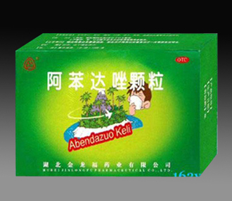 阿苯達唑顆粒 