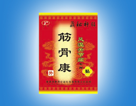 風濕關節痛 