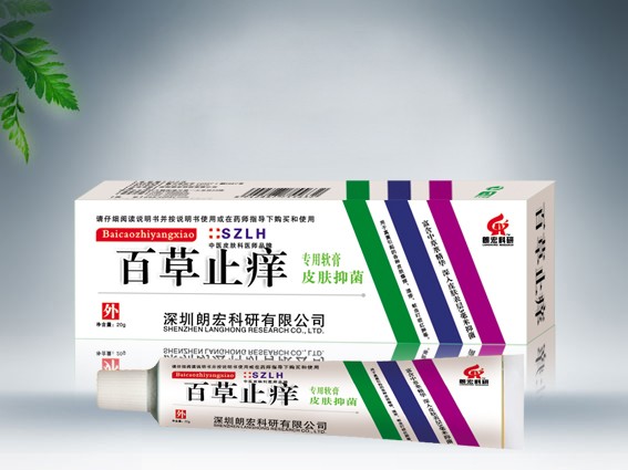 百草止癢軟膏 