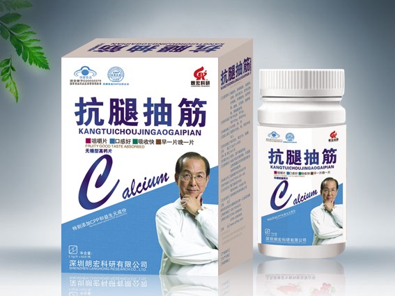 抗腿抽筋高鈣片 