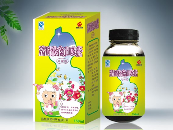 清肺化痰止咳膏（兒童型） 