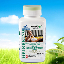 多種維生素礦物質片【女士型】-喜力健精品 多種維生素礦物質片【女士型】