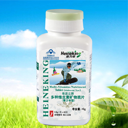 多種維生素礦物質片【青少年型】-喜力健精 多種維生素礦物質片【青少年型】
