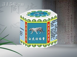 白虎活絡膏 白虎活絡膏