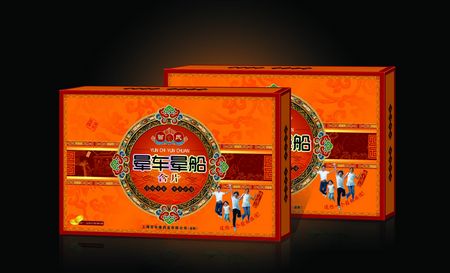 暈車暈船含片  仿古 暈車暈船含片  仿古