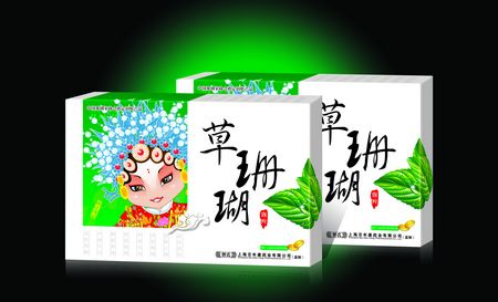 草珊瑚含片  現代 草珊瑚含片  現代