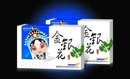金銀花含片  現代 金銀花含片  現代