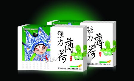 強力薄荷含片  現代 強力薄荷含片  現代