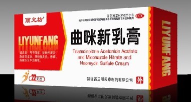 麗允坊-羅紅霉素膠囊 羅紅霉素膠囊