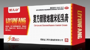 麗允坊-阿莫西林顆粒 阿莫西林顆粒