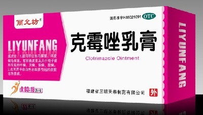 麗允坊-三合鈣咀嚼片 三合鈣咀嚼片