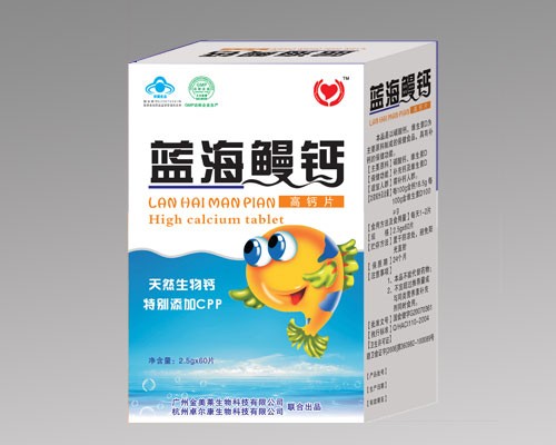 藍海鰻鈣片 