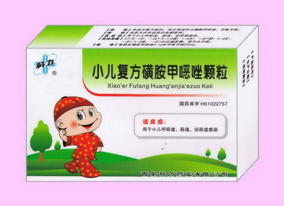 小兒復方磺胺甲噁唑顆粒 