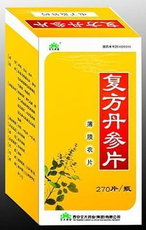 西安交大270片復方丹參片 