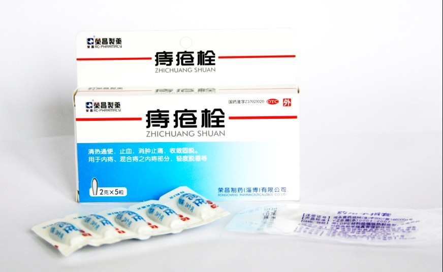 痔瘡栓 