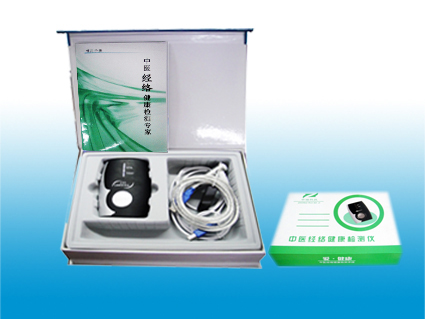 新款磨具中醫(yī)經絡檢測儀廠家促銷 新款磨具中醫(yī)經絡檢測儀廠家促銷