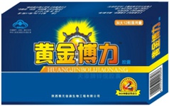發財挖金礦，炒藥做補腎-黃金博力 黃金博力