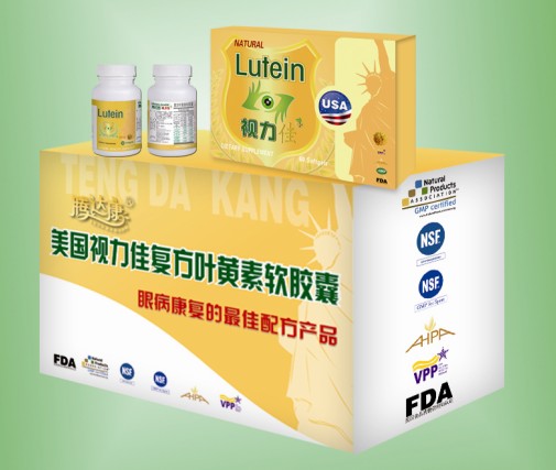 美國視力佳復(fù)方葉黃素（LUTEIN）軟膠 美國視力佳復(fù)方葉黃素（LUTEIN）軟膠