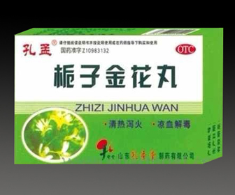 梔子金花丸 
