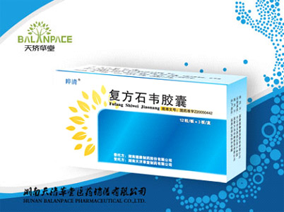 復方石韋膠囊 