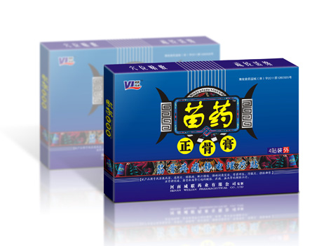 苗藥正骨膏 苗藥正骨膏