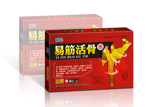 易筋活骨膏 易筋活骨膏
