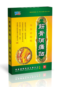 筋骨消痛貼 筋骨消痛貼