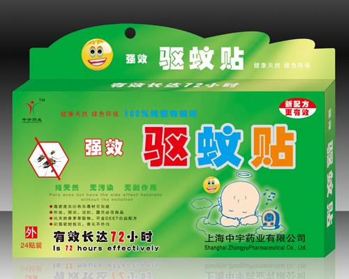 驅蚊貼（中宇） 