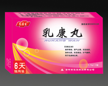 東醫生“乳康丸” 