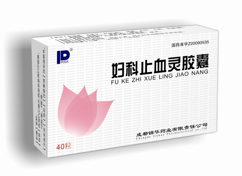 婦科止血靈膠囊（流產(chǎn)、小產(chǎn)） 婦科止血靈膠囊（流產(chǎn)、小產(chǎn)）