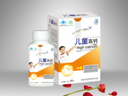 兒童高鈣（咀嚼片） 