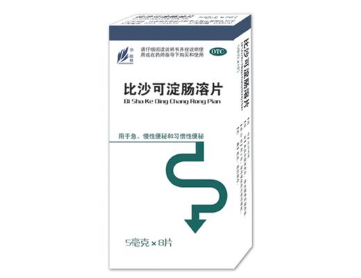 陽林 比沙可啶腸溶片