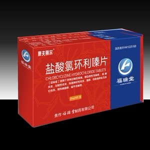 鹽酸氯環利嗪片 