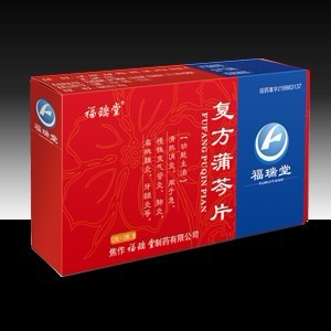 復方蒲芩片 