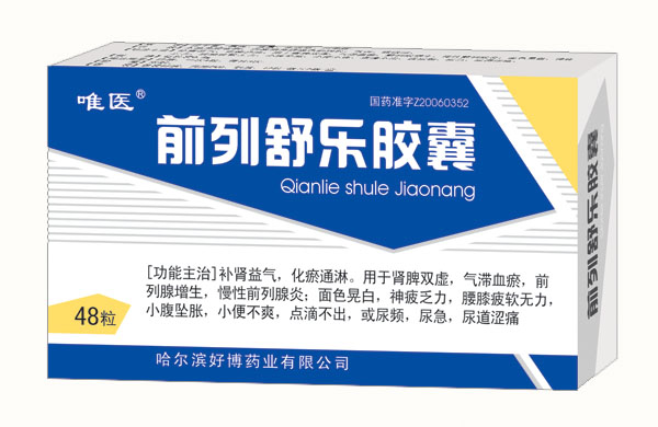唯醫 前列舒樂膠囊