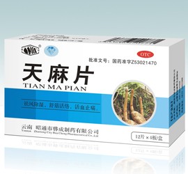 天麻片 
