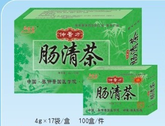 腸清茶 