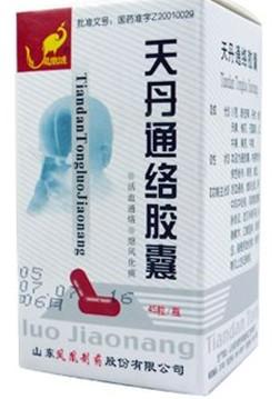 天丹通絡膠囊 天丹通絡膠囊