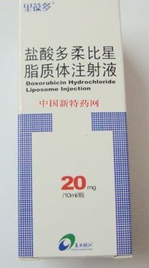 里葆多(鹽酸多柔比星脂質體注射液) 鹽酸多柔比星脂質體注射液