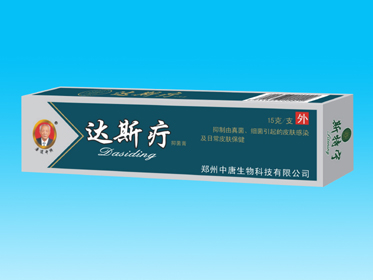 達斯疔抑菌膏 