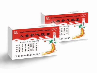  人參補氣膠囊