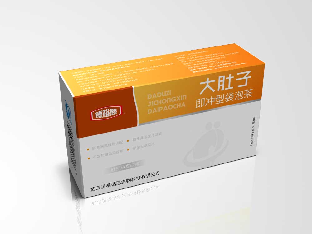 大肚子茶、大肚子茶的功效、大肚子茶的價格 德裕熙大肚子茶