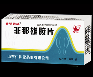  非那雄胺片