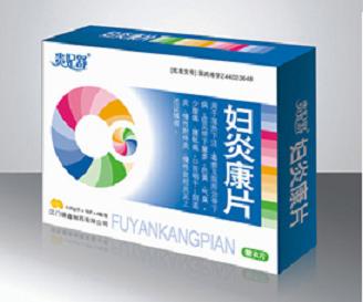 婦炎康片 婦炎康片