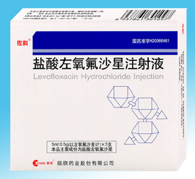 鹽酸左氧氟沙星注射液 