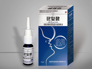比復健 邦鼻凈納米銀抗菌水凝膠噴劑