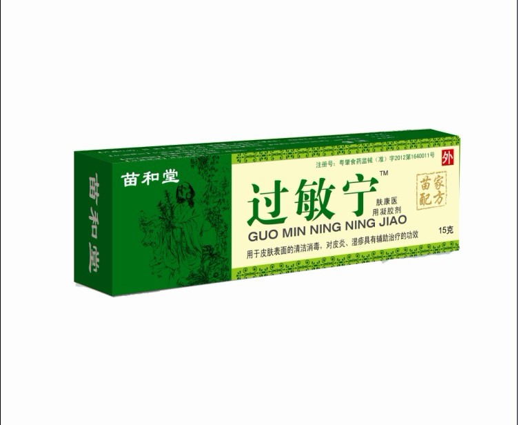 過敏寧（膚康醫用凝膠劑） 